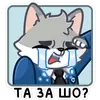 Стикер Альф