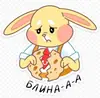 Стикер Bunny