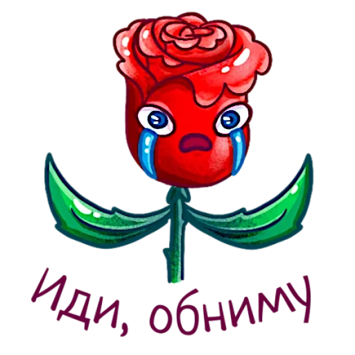 Стикер Аллая роза