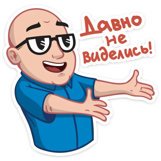 Стикер Антон Логвинов