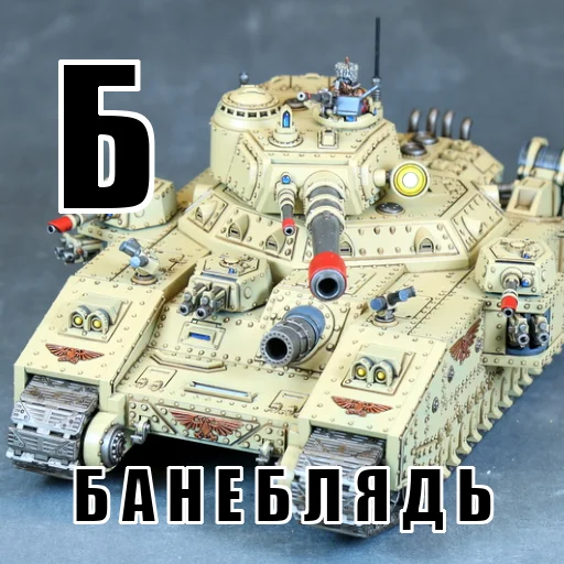 Стикер Азбука 40к