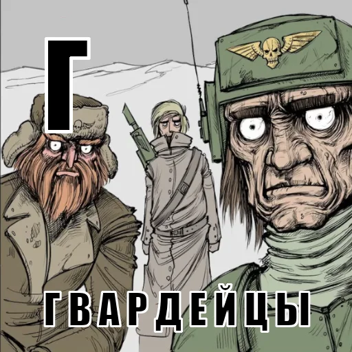 Стикер Азбука 40к