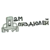 Стикер Алфавит для девочек