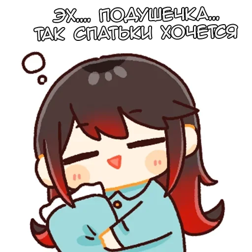 Стикер Амагию