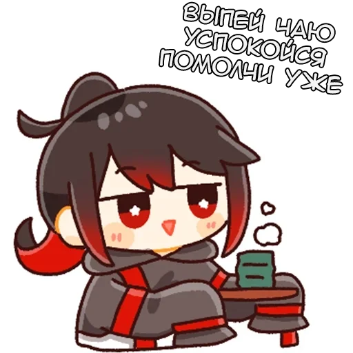 Стикер Амагию