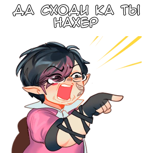 Стикер Амиаф | Amiaf