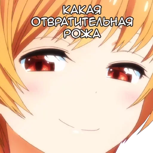 Стикер Anime Emotion Meme