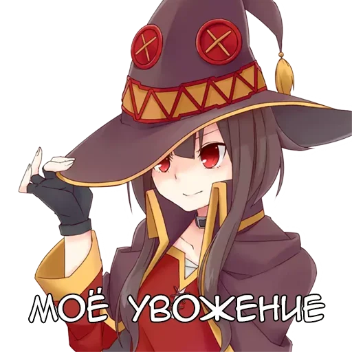 Стикер Anime Emotion Meme