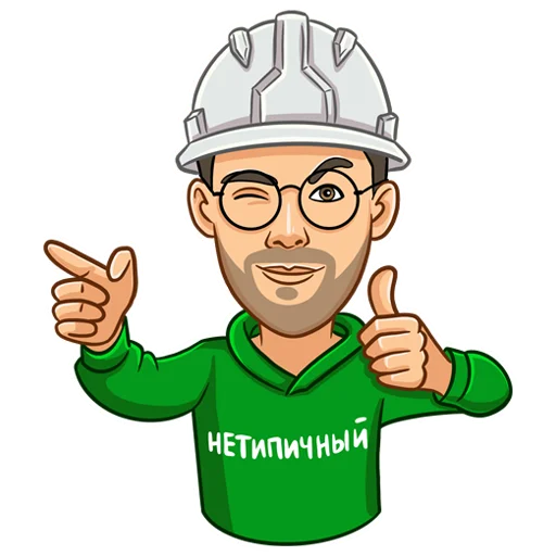 Стикер an atypical realtor