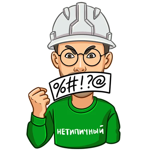 Стикер an atypical realtor