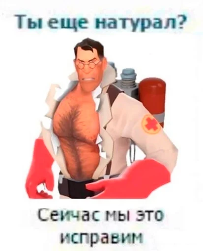 Стикер серьёзный пак