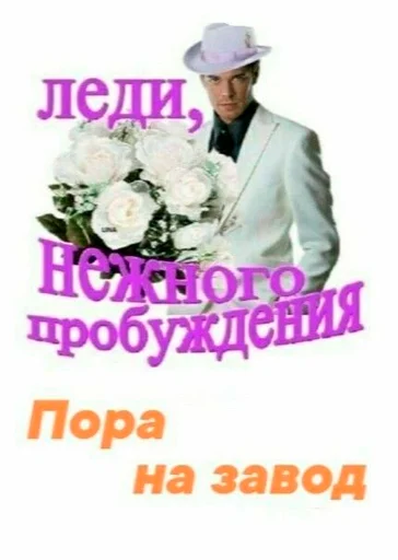 Стикер серьёзный пак