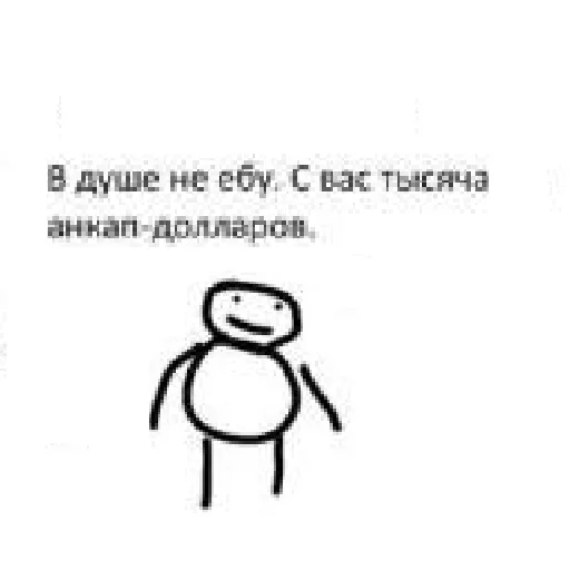 Стикер ПРИКЛЮЧЕНИЯ АНКАПА