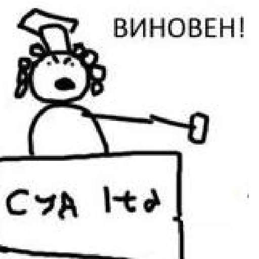 Стикер ПРИКЛЮЧЕНИЯ АНКАПА