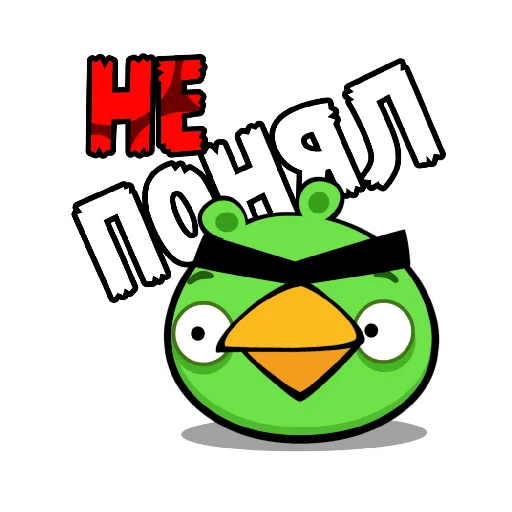 Стикер ЭнгриПак