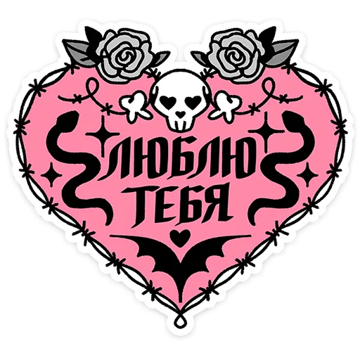 Стикер Зверушки татушки