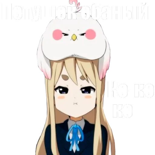 Стикер Animupack 2 Yxxch / reworked by l524l