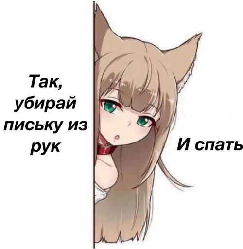 Стикер Аниме тяночки 2