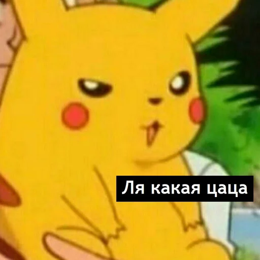 Стикер дичь а ля