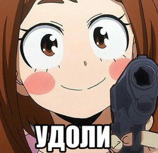 Стикер дичь а ля