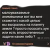 Стикер аргументы, что анимешники жрут члены