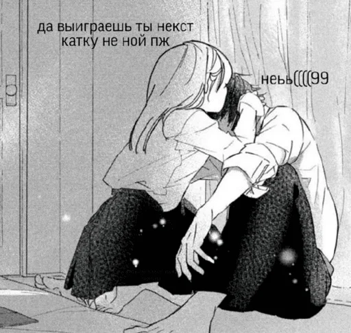 Стикер Няшимся