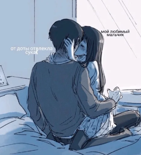 Стикер Няшимся