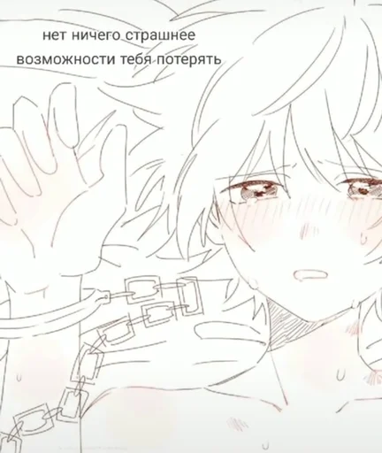 Стикер Няшимся