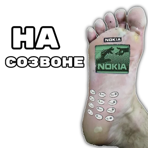 Стикер Anonymous