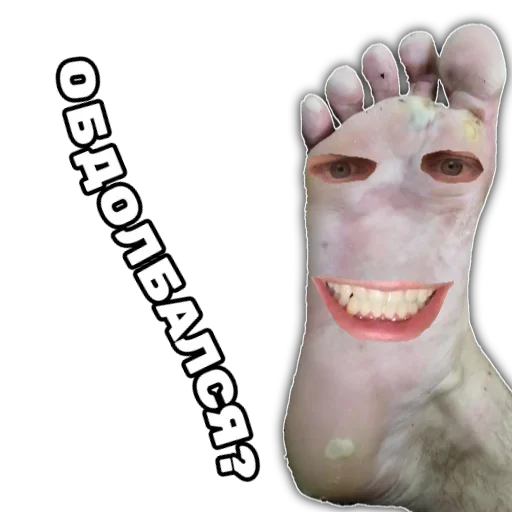 Стикер Anonymous