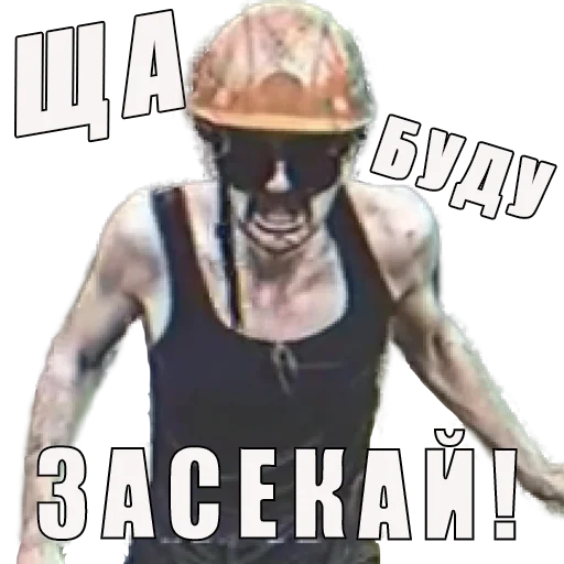 Стикер получилос даже хуже чем лучше