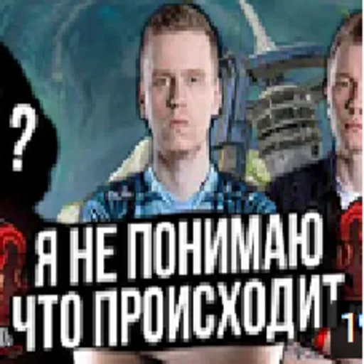 Стикер apexers