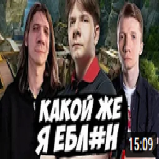 Стикер apexers