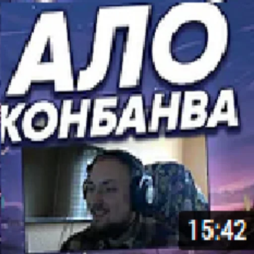 Стикер apexers