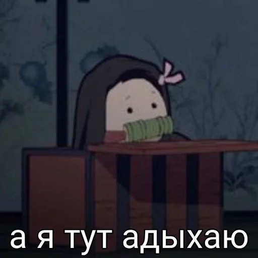 Стикер Аниме пикчи