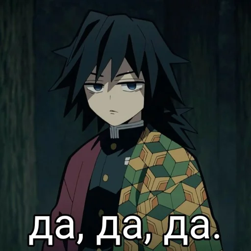 Стикер Аниме пикчи