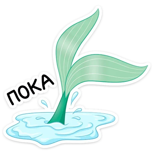 Стикер Ариэль