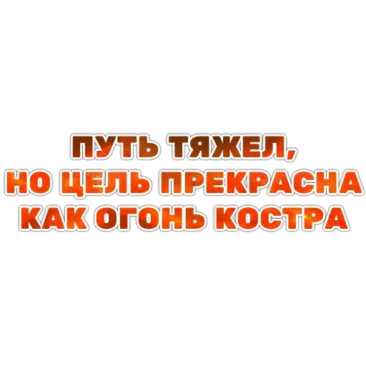 Стикер Ария