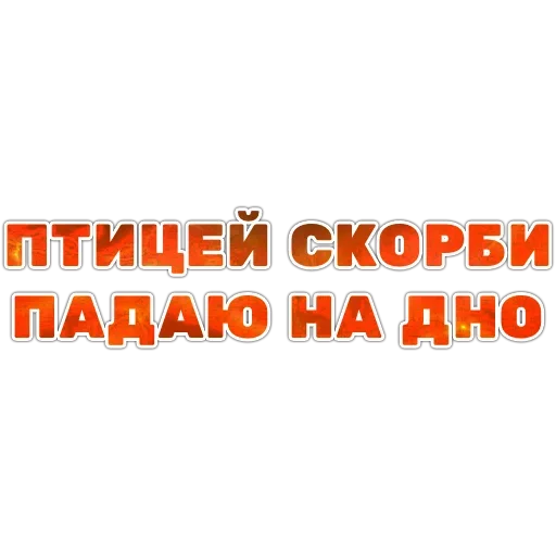 Стикер Ария