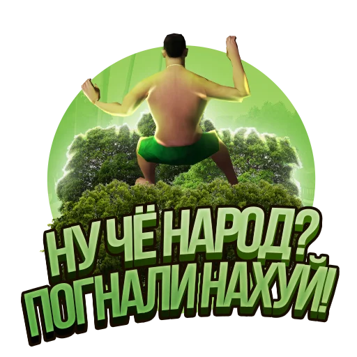 Стикер Arizona role play