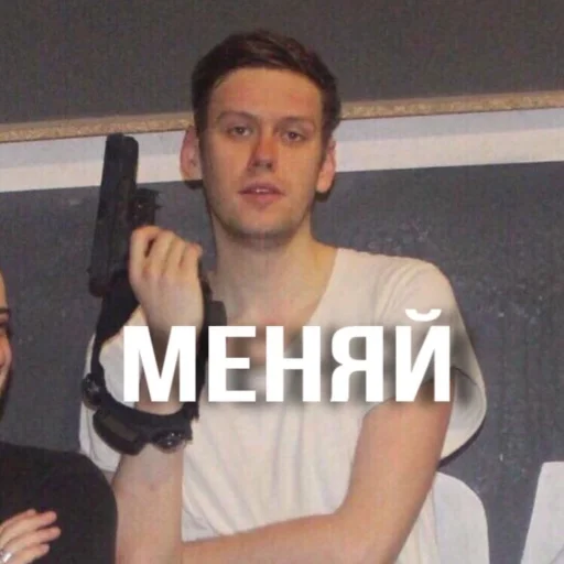 Стикер Импруха