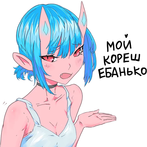 Стикер ArseniXC