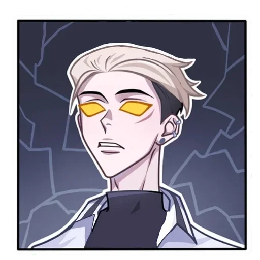 Стикер Артём без надписей