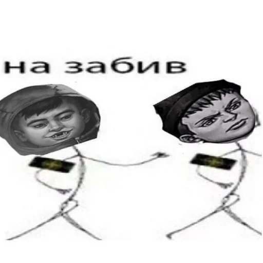 Стикер romochka i antonushka