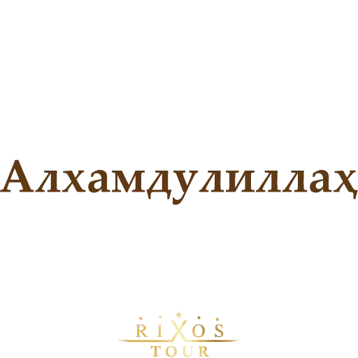 Стикер Ассалому Алайкум