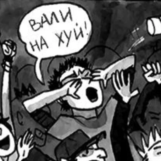 Стикер Four motherfuckers