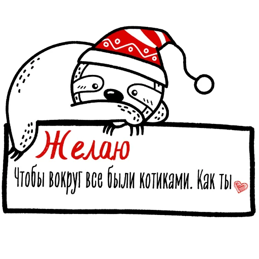 Стикер (Assorted stickers) •ηηợ√•