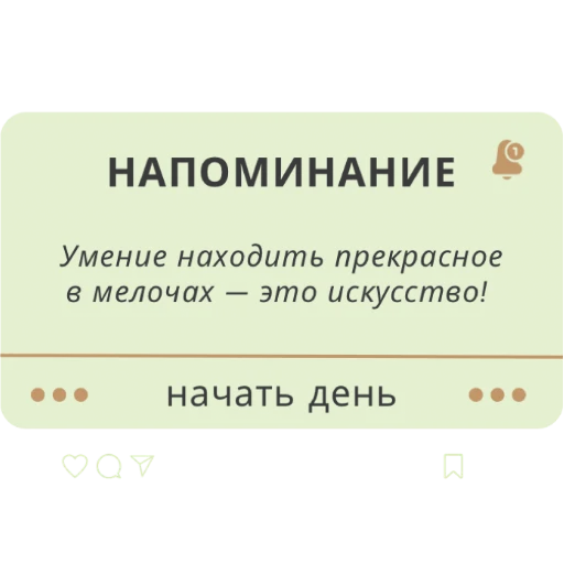 Стикер (Assorted stickers) •ηηợ√•