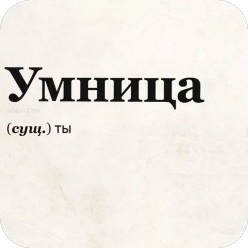 Стикер (Assorted stickers) •ηηợ√•