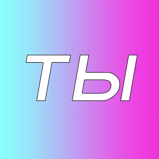 Стикер Reactivity